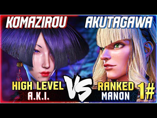 SF6 ▰ KOMAZIROU (A.K.I.) vs AKUTAGAWA (#1 Ranked Manon) ▰ Street Fighter 6 high level gameplay