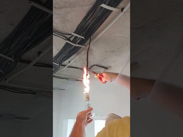 Возгорание