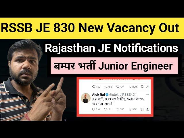 Big Breaking: RSSB JE 830 New Vacancy Notifications date out | RSMSSB JE  | Rajasthan JE official