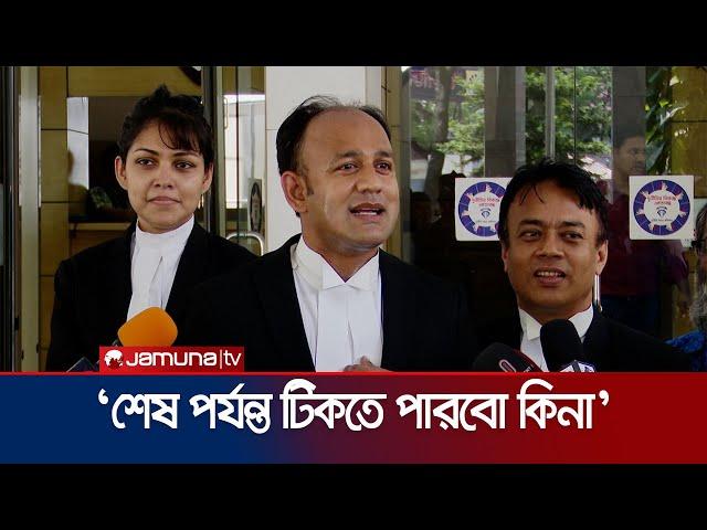 `সুমন যতদিন এমপি আছে তার পরিবার কোনো সম্পদের মালিক হবে না' | Barrister suman | jamuna Tv