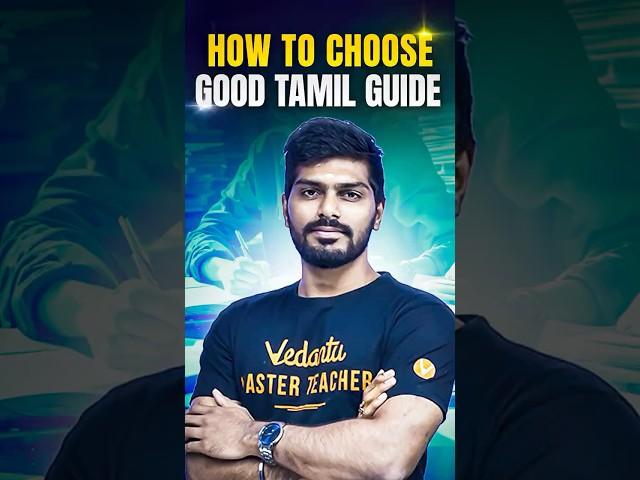 How to Choose Tamil Guide #stateboard #tamil #shorts #vedantu