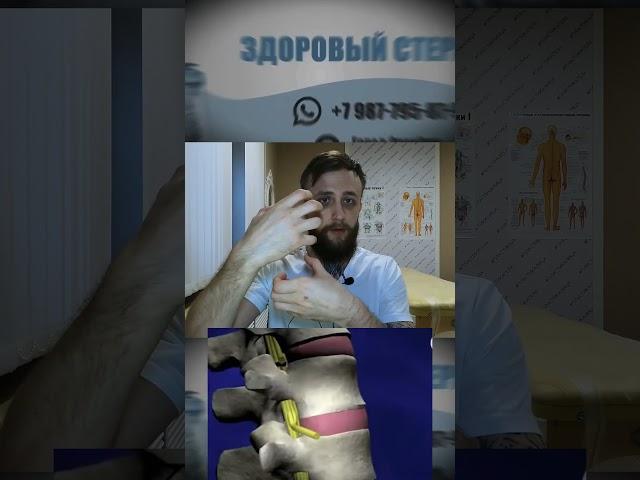 Здоровый стержень Оренбург #chiroprac #массаж
