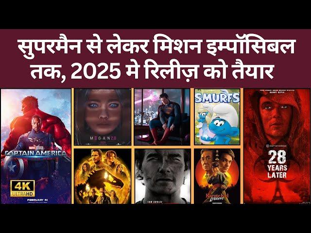 Top 10 Upcoming Hollywood Movies | Upcoming Hollywood Movies 2025 | Superman | Captain America