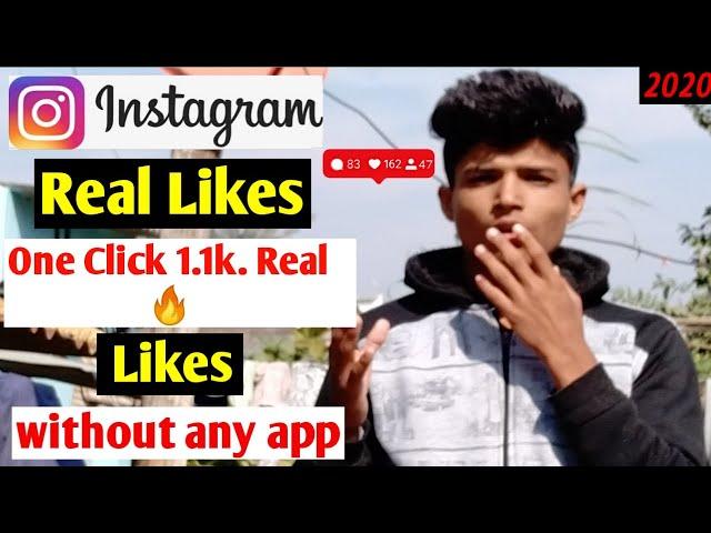 Instagram real Likes trick 2020 how to gain instagram real like #Shivam_official62