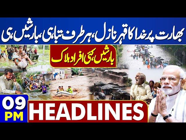 Dunya News Headlines 09:00 PM | Dangerous Flood in India | Alert | Weather Update | 09 July 2024