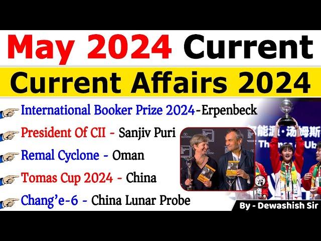 May 2024 Monthly Current Affairs | Current Affairs 2024 | Monthly Current Affairs 2024 #current