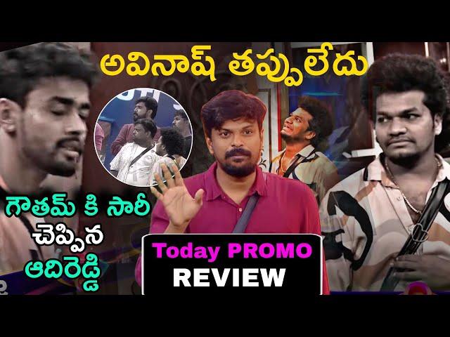 Gowtham Krishna Upset With Avinash Words | Adi Reddy | Bigg Boss Telugu 8 Promo Today