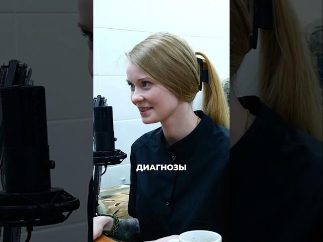 Владельцы, которые ставят диагноз сами? Горе для ветеринара! #ветеринария #ветеринарныйподкаст #реки