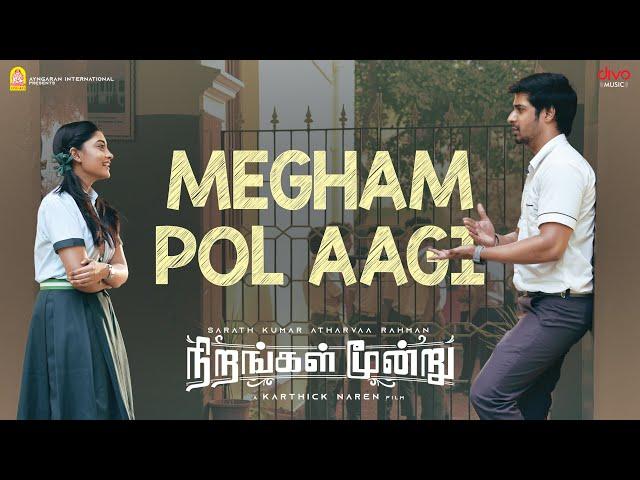 Megham Pol Aagi - Video Song | Nirangal Moondru | Atharvaa | Sarath Kumar |Karthik Naren|Jakes Bejoy