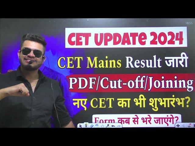 HR CET breaking! CET mains result जारी । cut off post wise/pdf/joining | new cet 2024 form date?