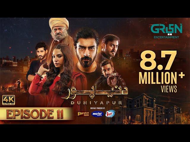 DuniyaPur Episode 11 [CC] Khushhal Khan | Ramsha Khan | Naumaan Ijaz | Sami Khan | 4th December 2024