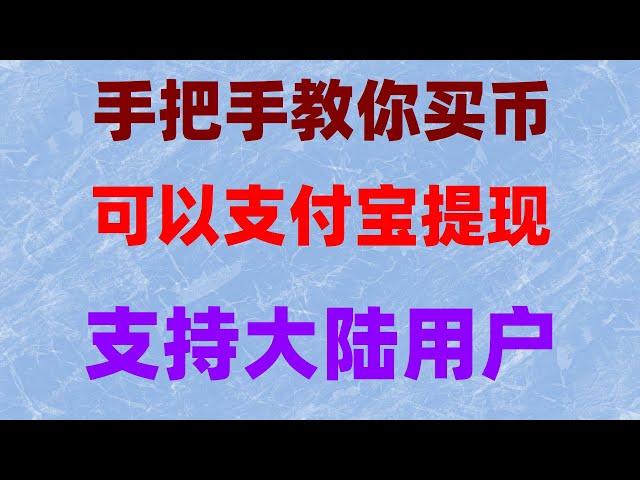 |如何做空USDT（卖空）做空的原理讲解，做空怎么操作？#怎么下载欧易app #欧易在中国合法吗 #人民币买u #国内能买比特币吗。#虚拟货币交易,#买比特币香港。#币安。#如何买狗狗币