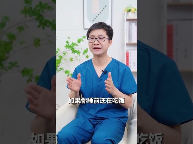 几点吃晚饭才是健康的好习惯？