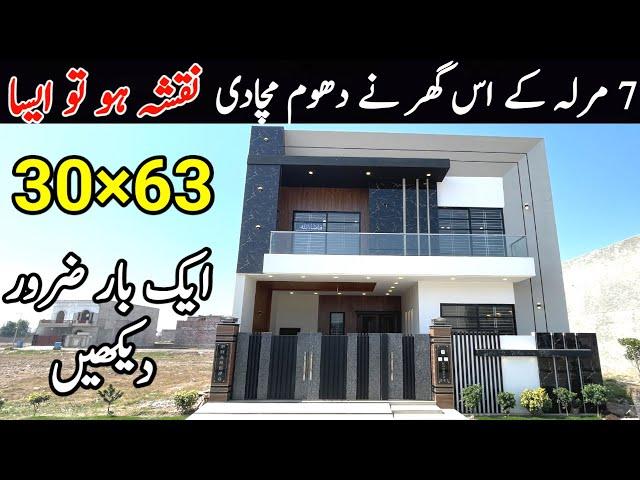 7 Marla House Design in Pakistan - Modern House Design - House Map