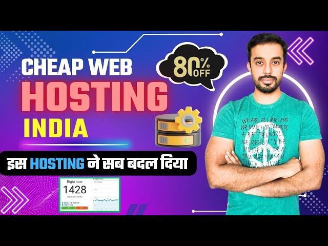 Cheap Web Hosting India | Cheapest Web Hosting | Cheap and Best Web Hosting