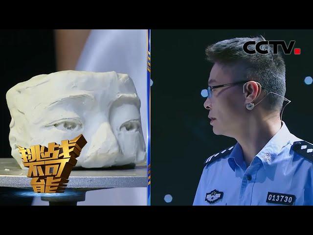 【Impossible Challenge S3 (Full)】20171210 | CCTV Impossible Challenge