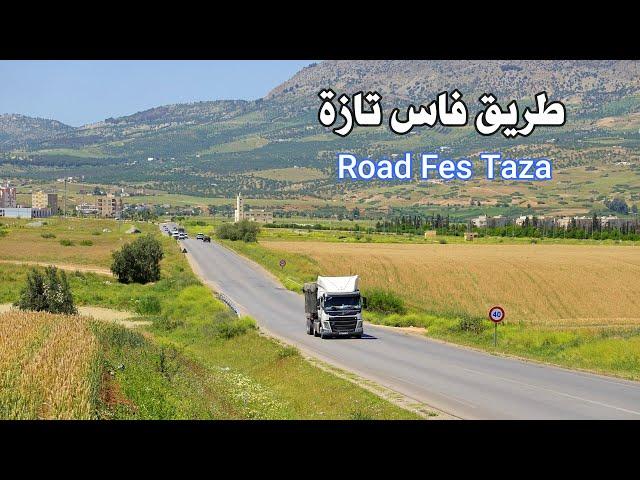 الطريق من مدينة فاس الى تازة جمال وسحر الطبيعة Road in Morocco From Fes To Taza