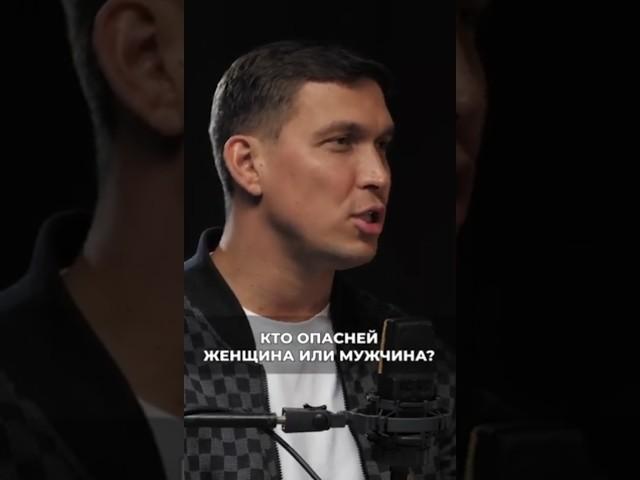 Мужчина или женщина? Кто кого заражает. Гинеколог Екатерина Волкова  #гинекологекатеринаволкова