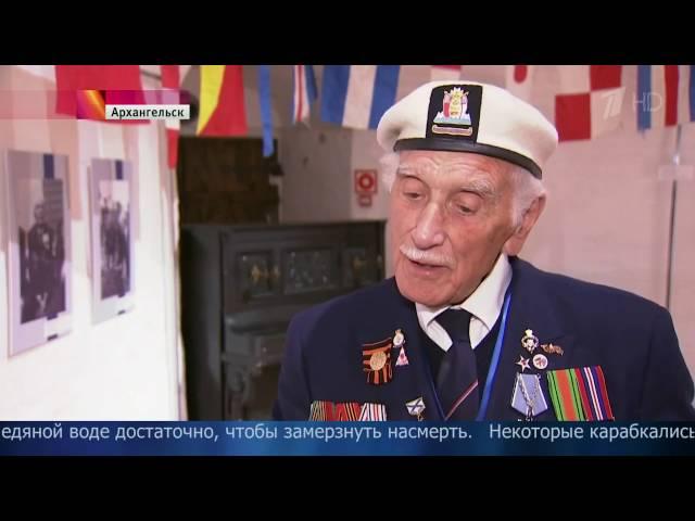 75 лет назад в Архангельск прибыл первый арктический конвой