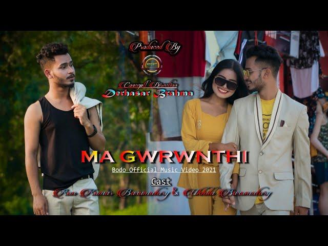 Ma Gwrwnthi Bodo music official Video//2021 cast.Rankumar Basumatary&Ukhila Basumatary