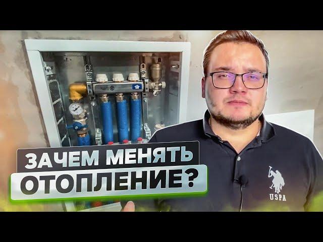 Система отопления в квартире. Монтаж системы отопления в квартире