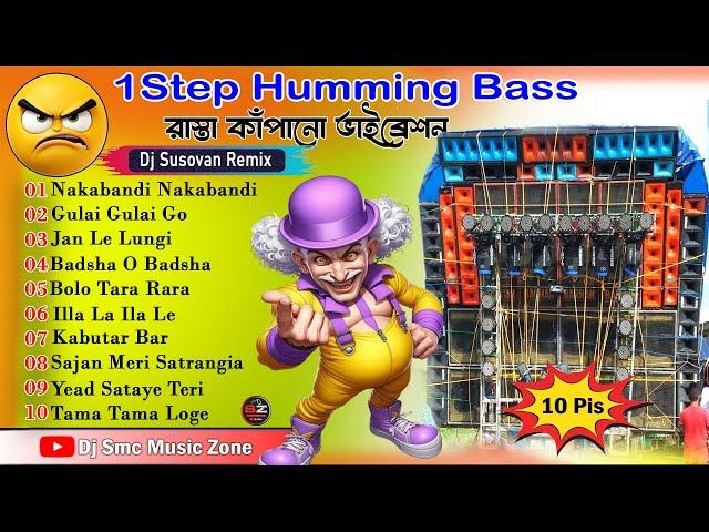 Dj Susovan Remix 2024  Nonstop 1step Humming Bass Long Humming Dance @djsmcmusic6290