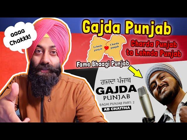 Reacting to Gajda Punjab by Pakistani singer AB Chattha | PunjabiReel TV