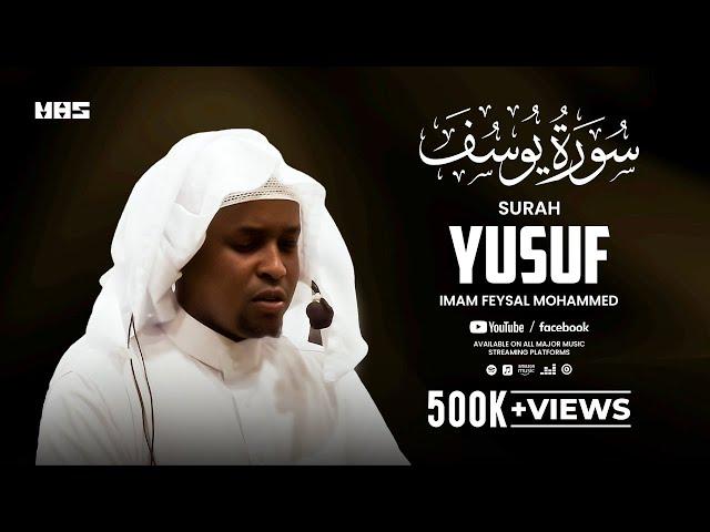 Surah Yusuf | Imam Feysal | Audio Quran Recitation | Mahdee Hasan Studio