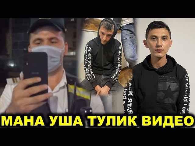 БОБУР ГАНИЕВ, БАРЧА ХАКИКАТЛАР, БОДИКАМЕРАДАН ТУЛИК ВИДЕО!