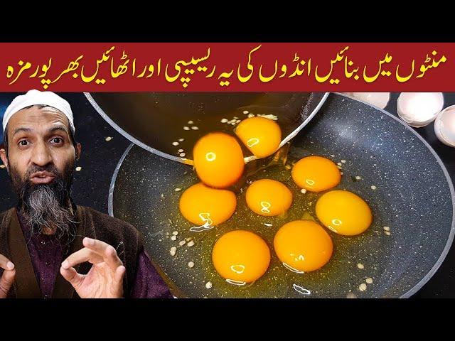 10 Minutes Recipe | Easy Breakfast Recipe By RecipeTrier