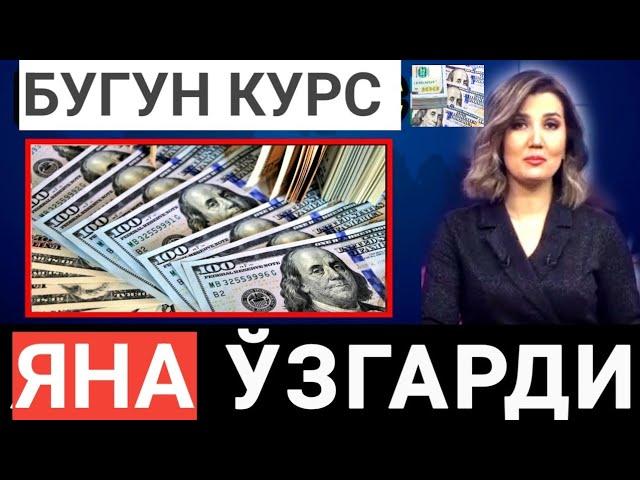 Dollar borla Ogox bo‘ling Dollar Narxi Yana O‘zgardi. Доллар Борла Учун Еангилик