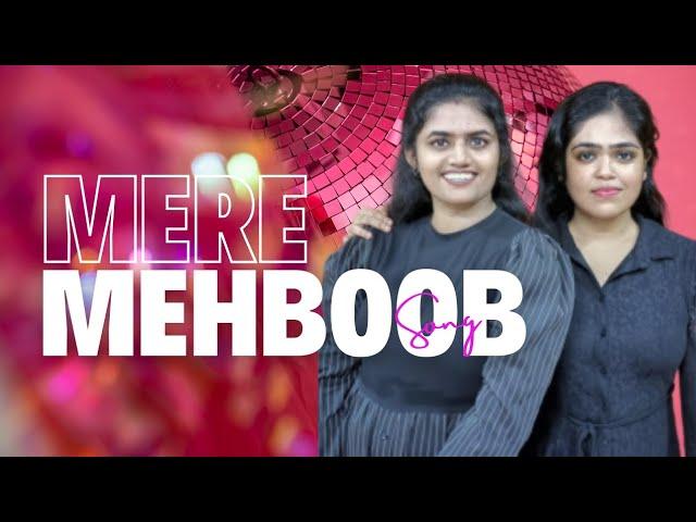 Mere Mehboob Song | Dance Cover | Rajkumar R , Triptii D | Geeta Bagdwal