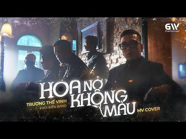 HOA NỞ KHÔNG MÀU - HOÀI LÂM | TRƯƠNG THẾ VINH ft VOI BIỂN BAND COVER