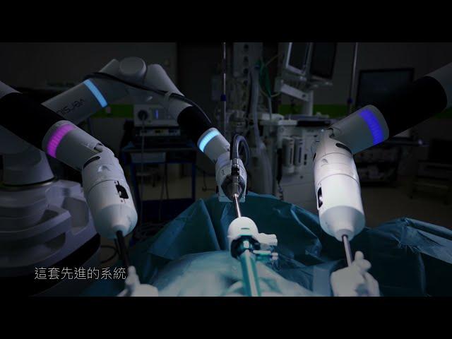 港怡醫院 — Versius 新一代嶄新微創手術機械人系統