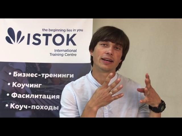 Приглашение на тренинг "Клиентоориентированность и продажи"