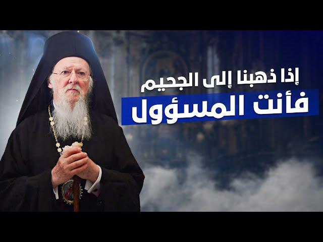 ! رأي القساوسة في الإسلام؟ قصص مسيحيين اعتنقوا الإسلام