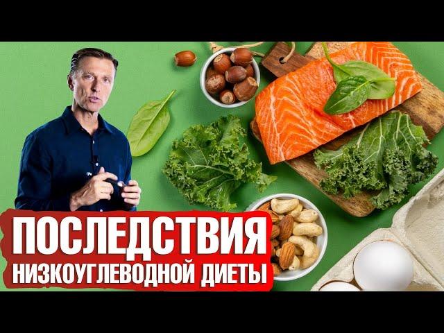 Страшные мифы о низкоуглеводной диете. Кето-диета: польза или вред