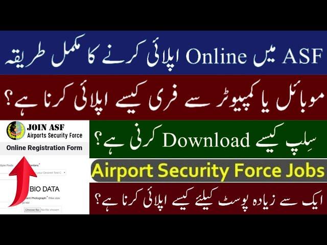 How to apply Online for ASF Jobs 2022