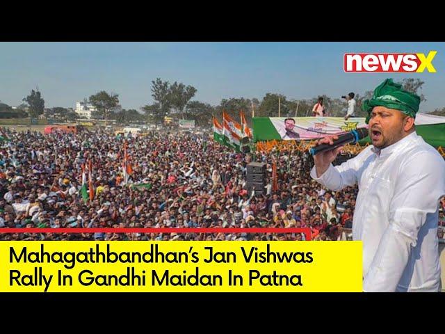 Mahagathbandhan To Hold 1st Rally | Political Reactions Pouring In | NewsX