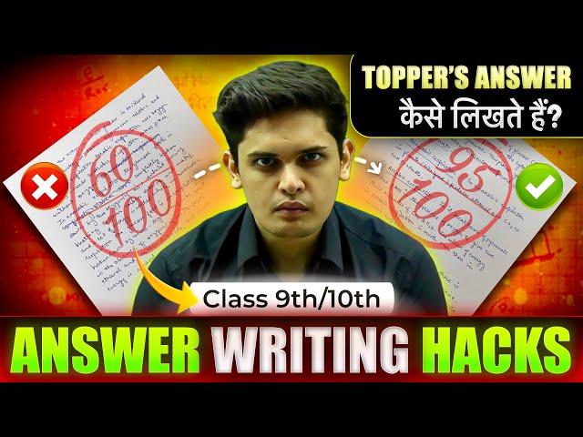 Topper’s Answer Writing Hack | How to Write Perfect Answers| Prashant Kirad