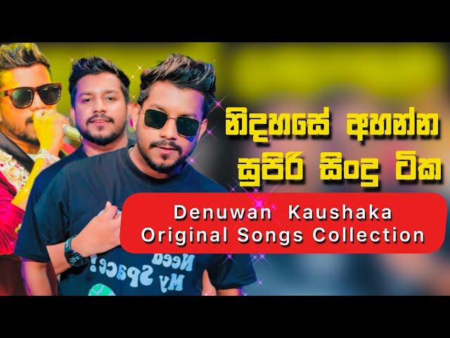 Denuwan Kaushaka Original Collection - Sinhala Songs Collection #DenuwanKaushaka