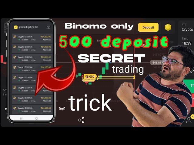 binomo trading strategy 2024 | Binomo Earning Trick 2024 | Binomo Secret Trick 2024