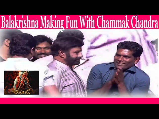 Balakrishna Making Fun With Chammak Chandra | Akhanda 100 Days Celebrations#TELUGU_NEWS #TFCCLIVE