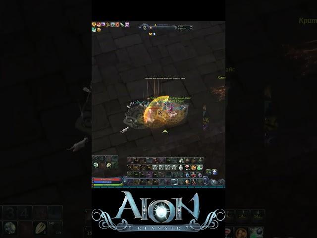 Aion classic ru однажды в лаборатории тиарх 2 #aionclassic