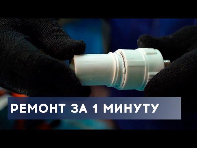 DIY Ремонт ППР резьбового фитинга своими руками без высверливания