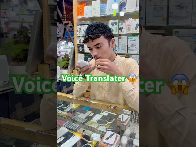 Voice Translator Device | Sourcenext | Voice Changer | #youtubeshorts #viral #voice changer #device