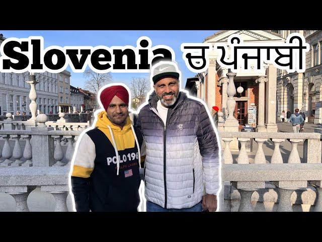 Slovenia ਨਵੇਂ ਨਵੇਂ ਆਇਆਂ ਦੇ ਤਜੁਰਬੇ