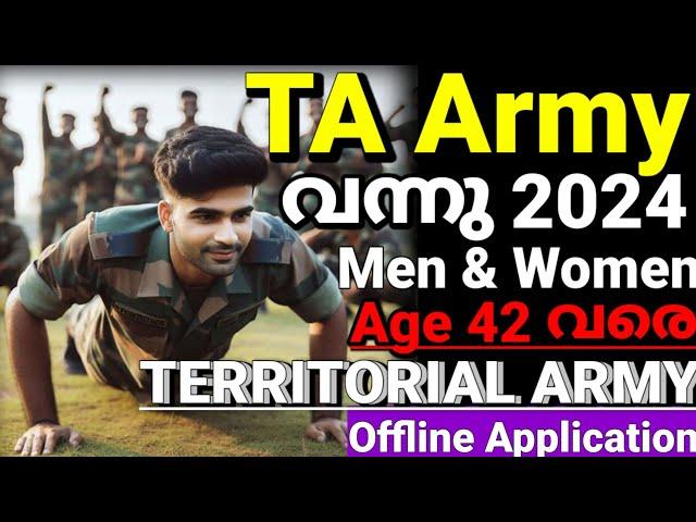 TERRITORIAL ARMY 2024 Recruitment notification TA army officer recruitment 2024 details Malayalam