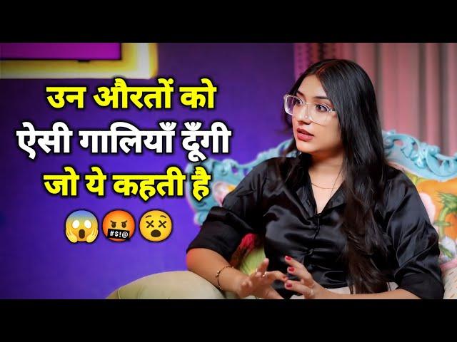 Lovely Sharma Angry Word | Un Auraton Ko Aisi Galiyan Dungi Jo Ye Kahati Hai  | Podcast On Women