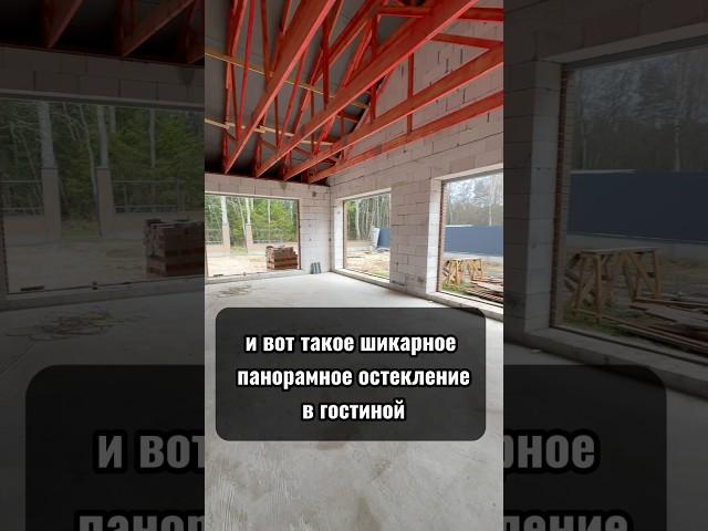 Обзор дома 160 м2. Дом с 4 спальнями . Дом для семьи из 5 человек. #строительстводомов #обзордома